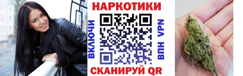 Купить наркотики сайты Первомайск КОКАИН A-PVP Метамфетамин Гашиш Бошки Шишки МЕФ