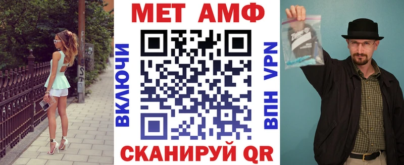АМФ 98%  Первомайск 