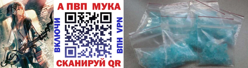 A PVP СК КРИС  Первомайск 