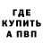 Метадон VHQ AgentBubbles