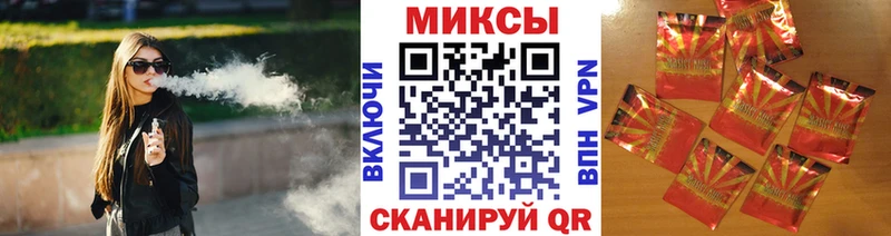 Бутират BDO  Первомайск 