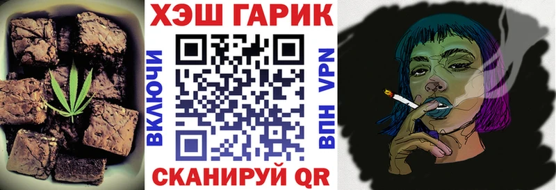 Еда ТГК конопля  KRAKEN ONION  Первомайск 
