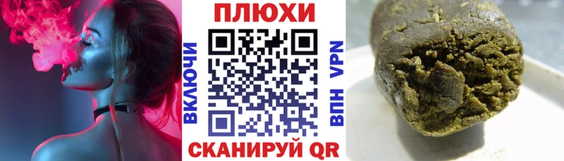 продажа наркотиков  Первомайск  hydra вход  Гашиш хэш 