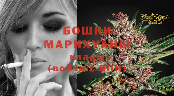 бутират Армянск