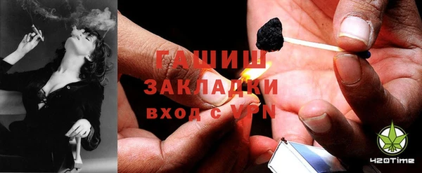 бутират Армянск