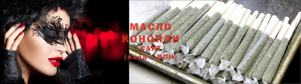 кристаллы Аркадак