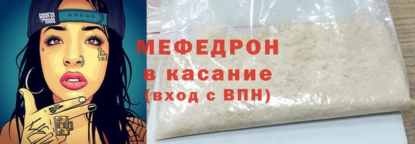 кристаллы Аркадак