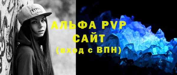 кристаллы Аркадак