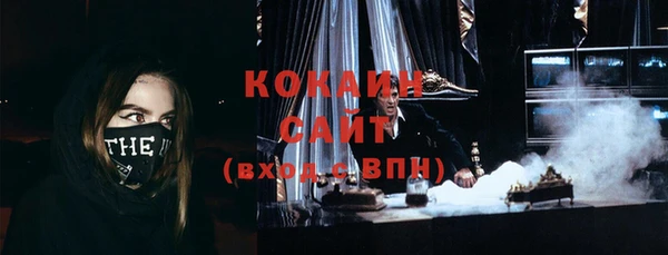 mix Арсеньев