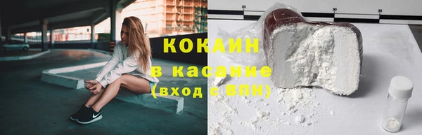 бутират Армянск