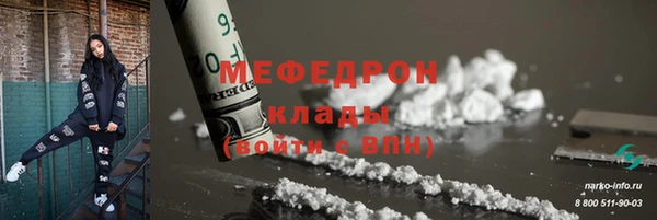 кристаллы Аркадак