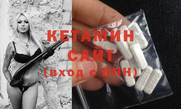 бутират Армянск