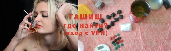кристаллы Аркадак