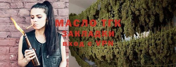 mix Арсеньев
