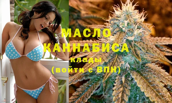 бутират Армянск