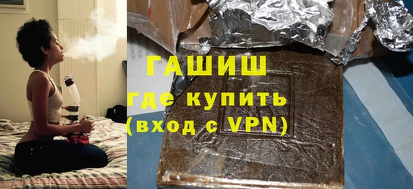 кристаллы Аркадак