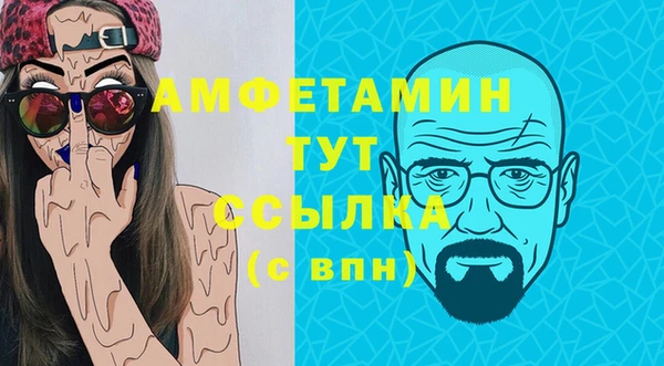 бутират Армянск