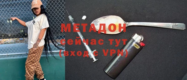 кристаллы Аркадак