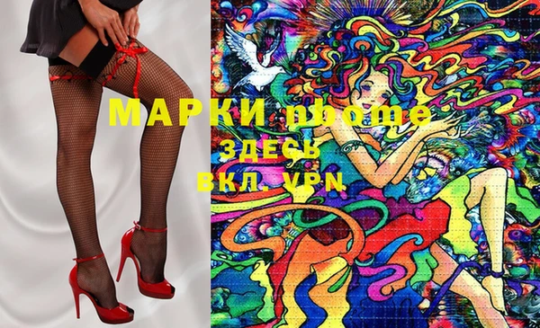 mix Арсеньев