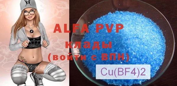 кристаллы Аркадак