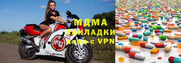 кристаллы Аркадак