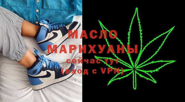 бутират Армянск