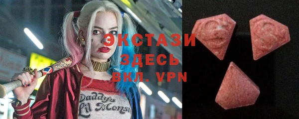 кристаллы Аркадак