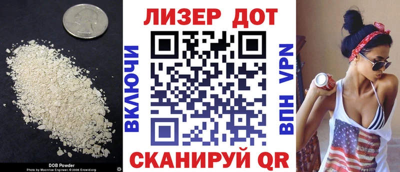 где продают   KRAKEN ССЫЛКА  ЛСД экстази ecstasy  Первомайск 