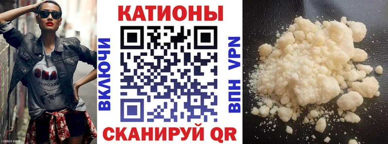 цены наркотик  KRAKEN ССЫЛКА  Меф мяу мяу  Первомайск 