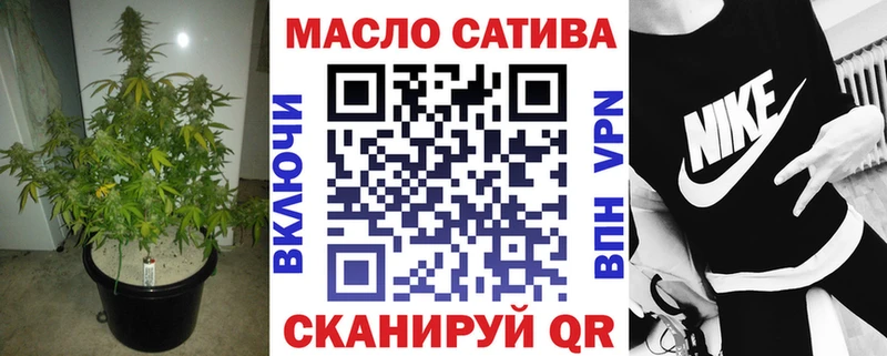 наркошоп  Первомайск  kraken как зайти  ТГК жижа 