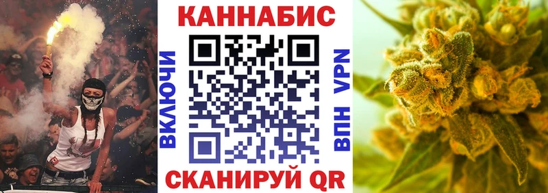 Бошки Шишки семена  Первомайск 